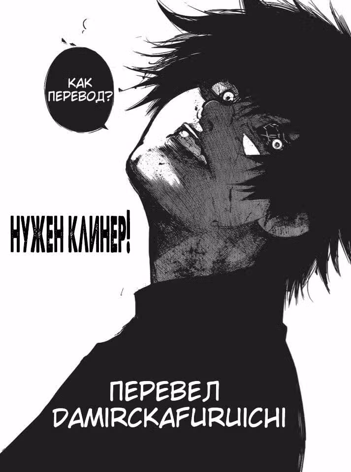 Бойцовский класс 3 — Том 5 · Глава 31, страница 30