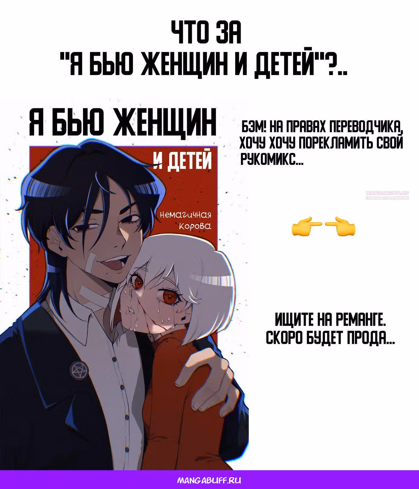 Драма Квин — Том 1 · Глава 15, страница 21