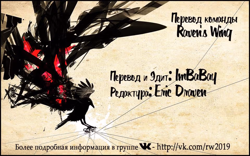 Ледяной парень и классная девушка-коллега — Том 1 · Глава 4, страница 5