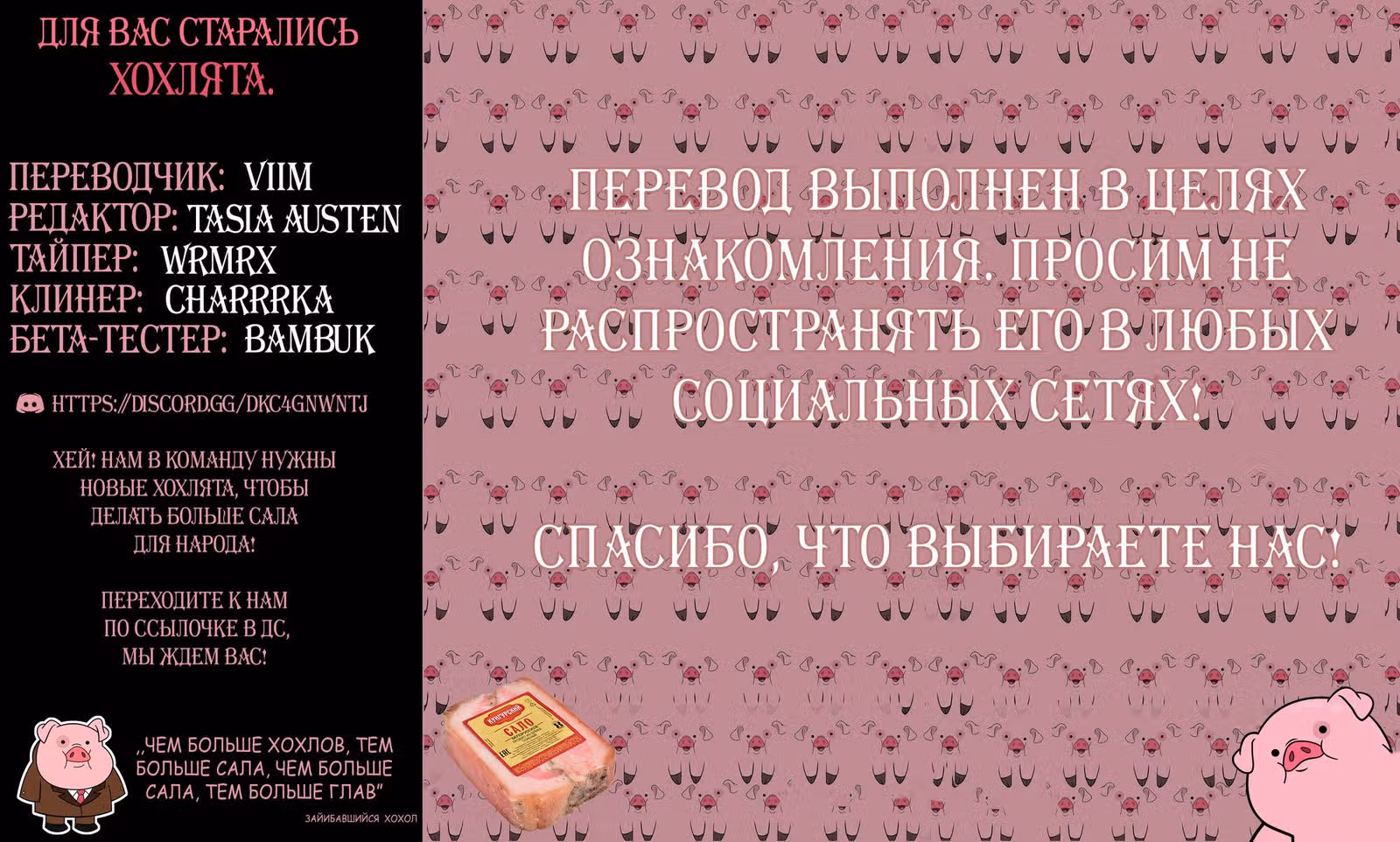 Ледяной парень и классная девушка-коллега — Том 3 · Глава 26, страница 7