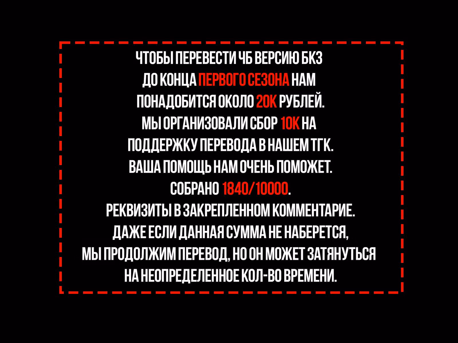 Бойцовский класс 3 — Том 10 · Глава 105.1, страница 14