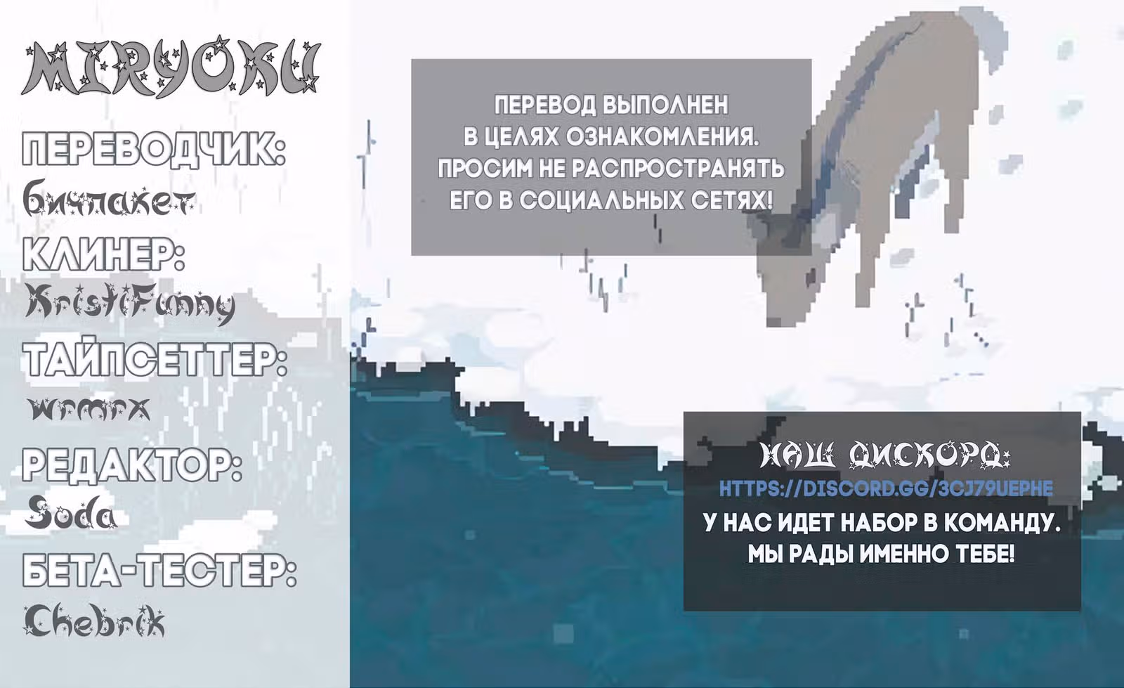 Ледяной парень и классная девушка-коллега — Том 4 · Глава 36, страница 5