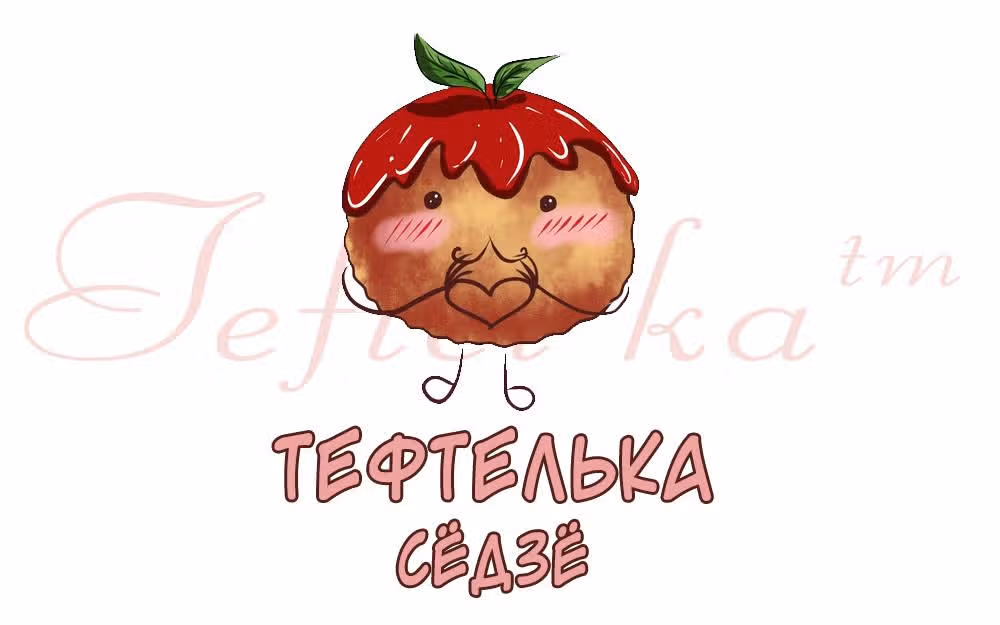 Путь к прошлому — Том 2 · Глава 40, страница 1