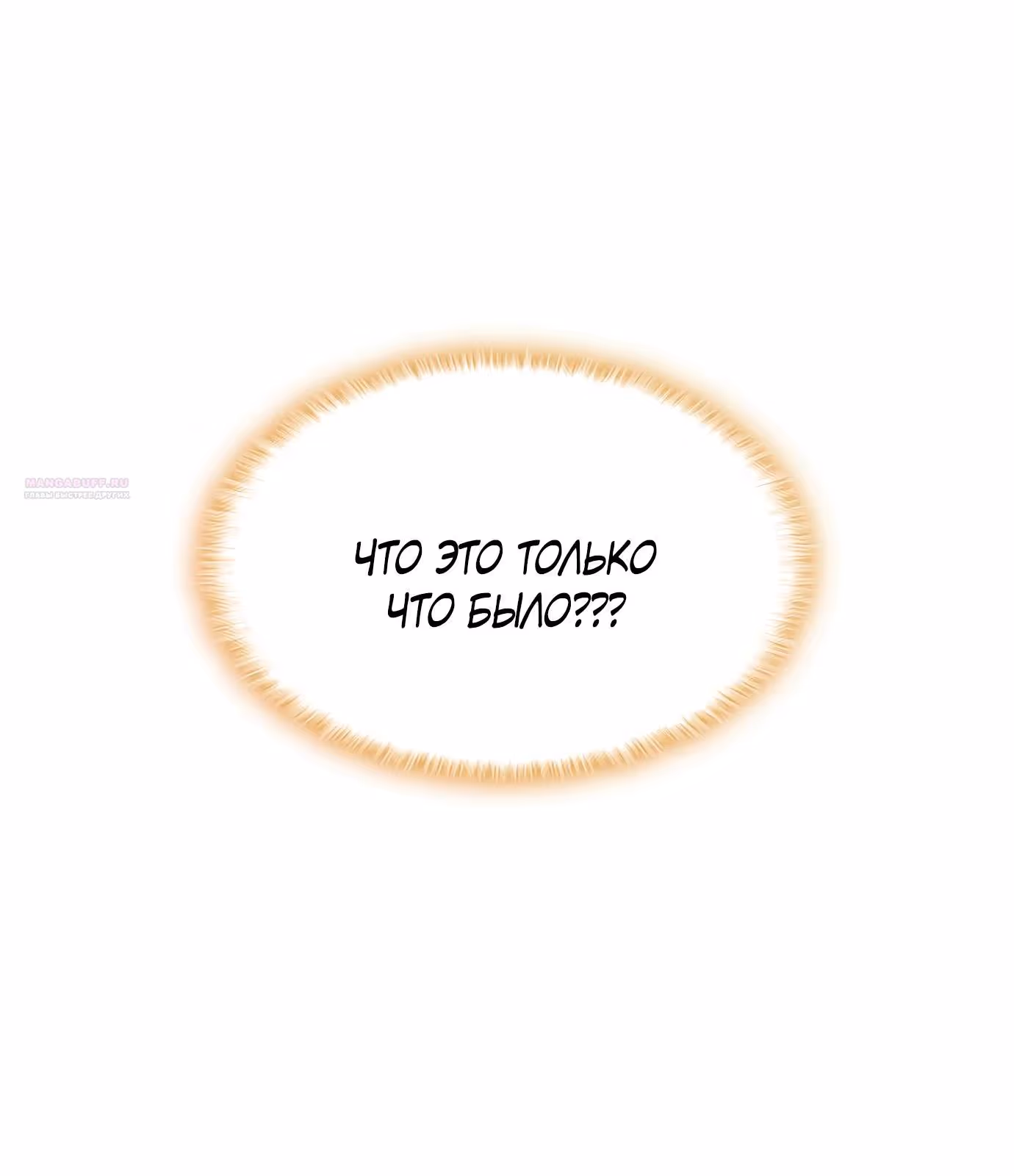 108 девушек — Том 1 · Глава 63, страница 34