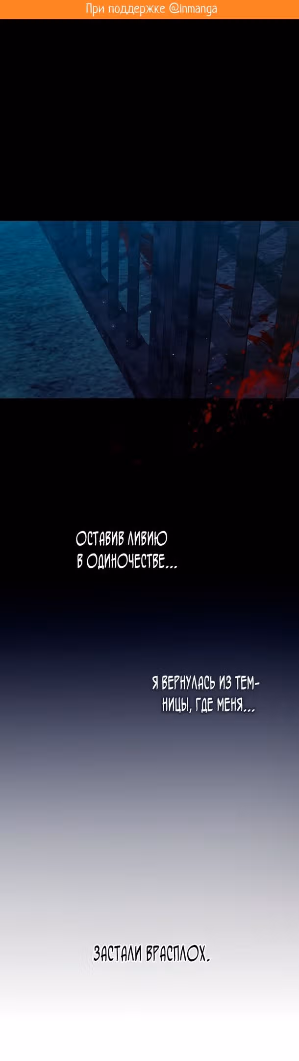 Приемная невестка готовится к удочерению — Том 2 · Глава 51, страница 2