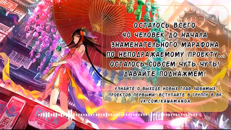 Небесная жемчужина: перевоплощение — Том 1 · Глава 11.2, страница 3
