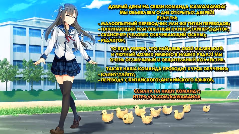 Небесная жемчужина: перевоплощение — Том 1 · Глава 18, страница 6