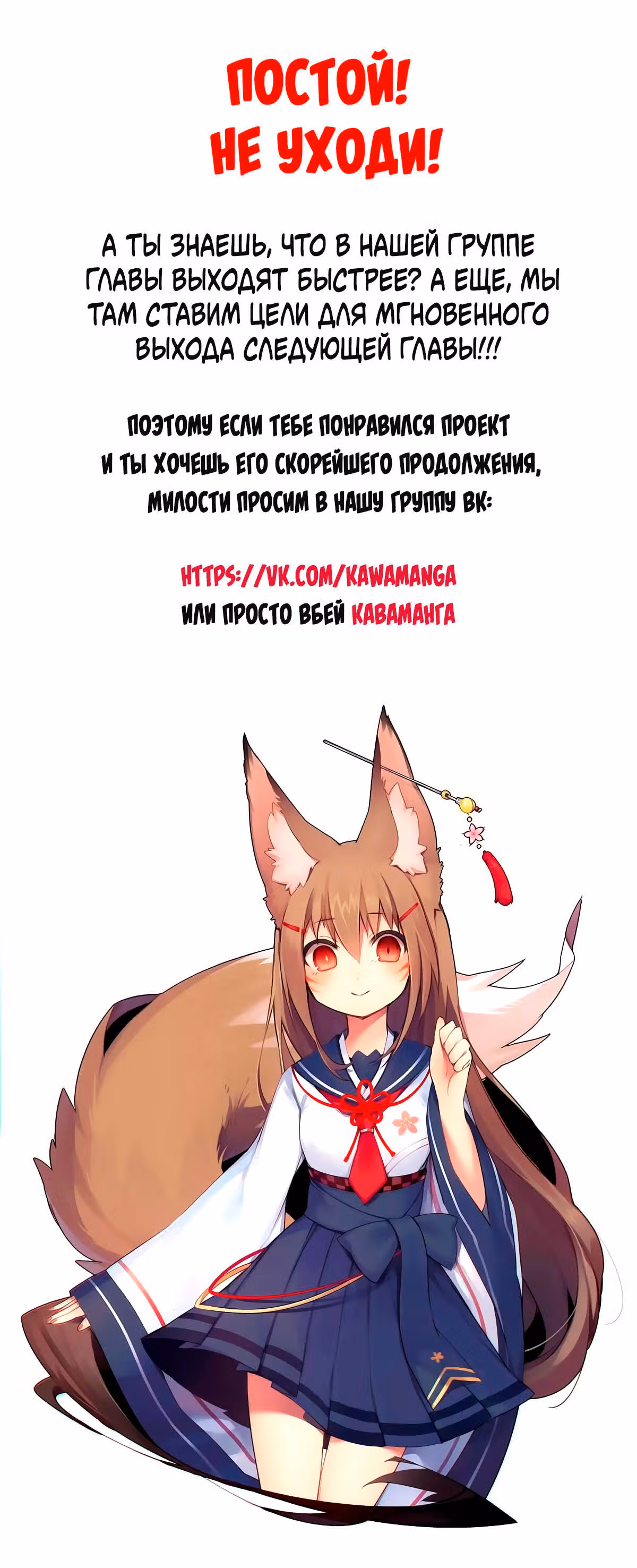 Небесная жемчужина: перевоплощение — Том 1 · Глава 34.1, страница 3