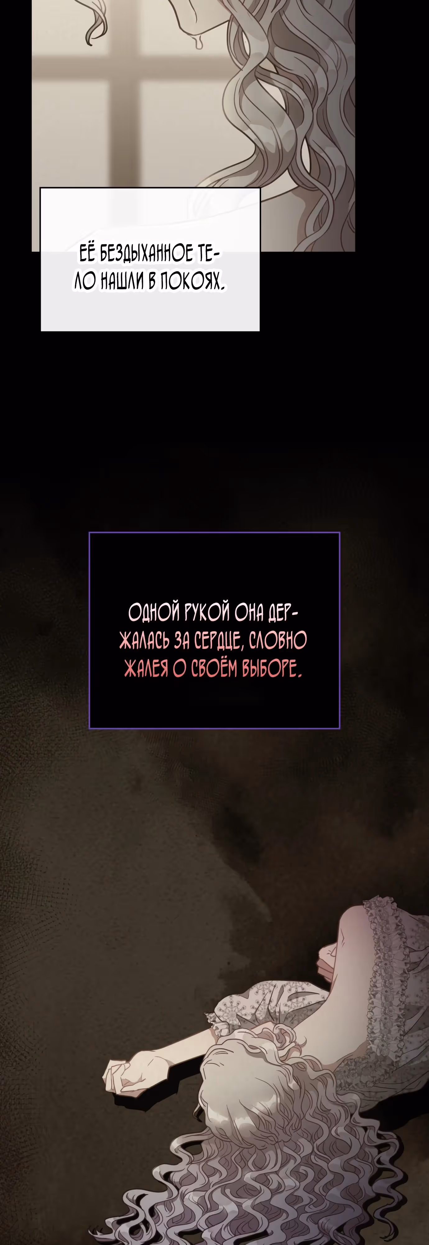 108 девушек — Том 1 · Глава 28, страница 6