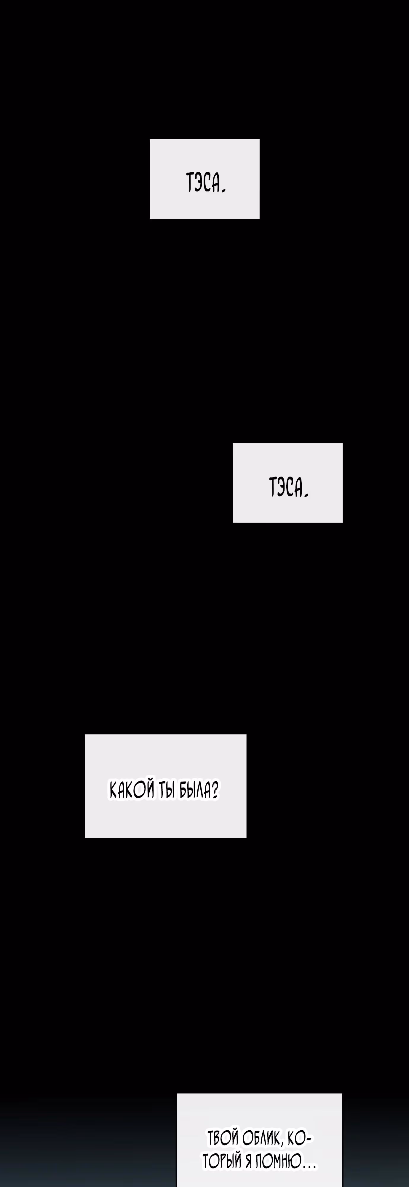 108 девушек — Том 1 · Глава 27, страница 36