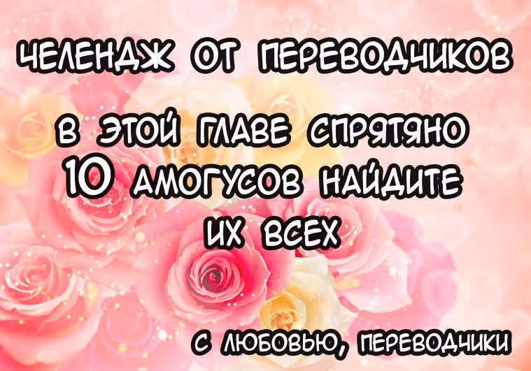 Малышка-наложница хочет жить спокойно — Том 1 · Глава 15, страница 11
