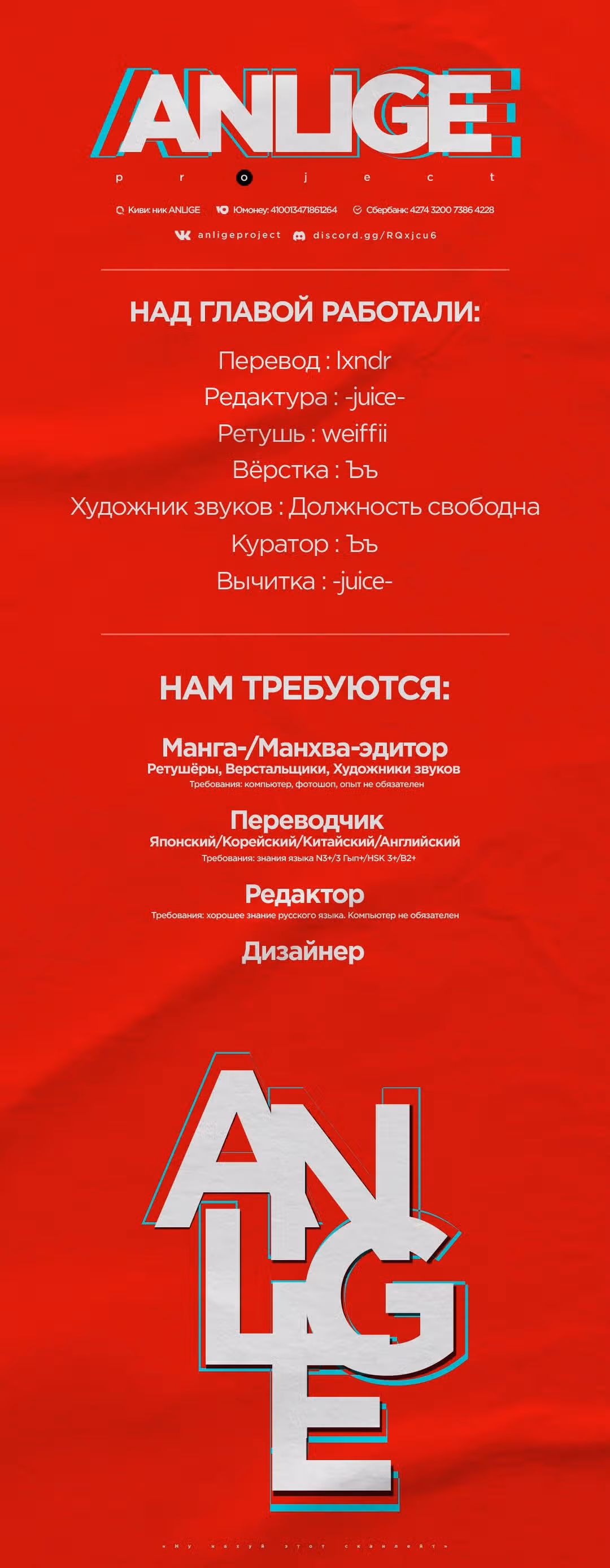 Капитан! Это что, поле битвы? — Том 1 · Глава 13, страница 9
