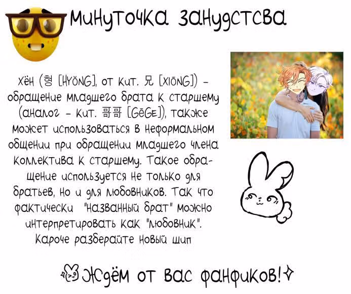 Малышка-наложница хочет жить спокойно — Том 1 · Глава 27, страница 11