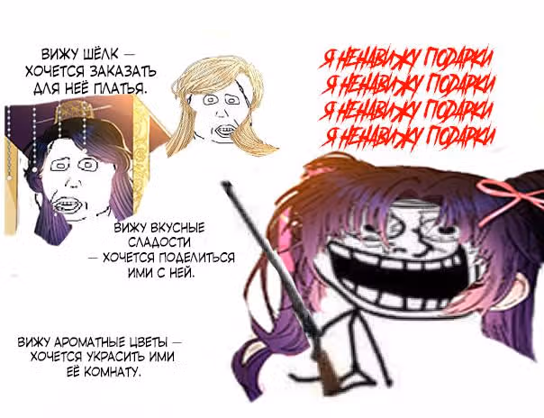 Малышка-наложница хочет жить спокойно — Том 1 · Глава 28, страница 10
