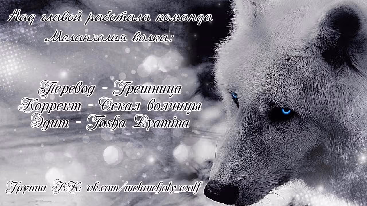 Счастливый брак принцессы — Том 1 · Глава 5, страница 5