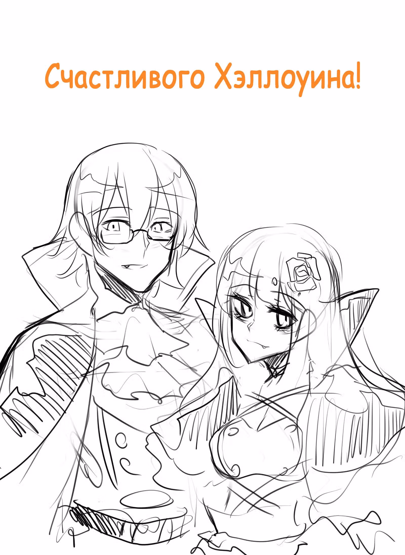 Сталкер и Сталкер — Том 1 · Глава 37, страница 3