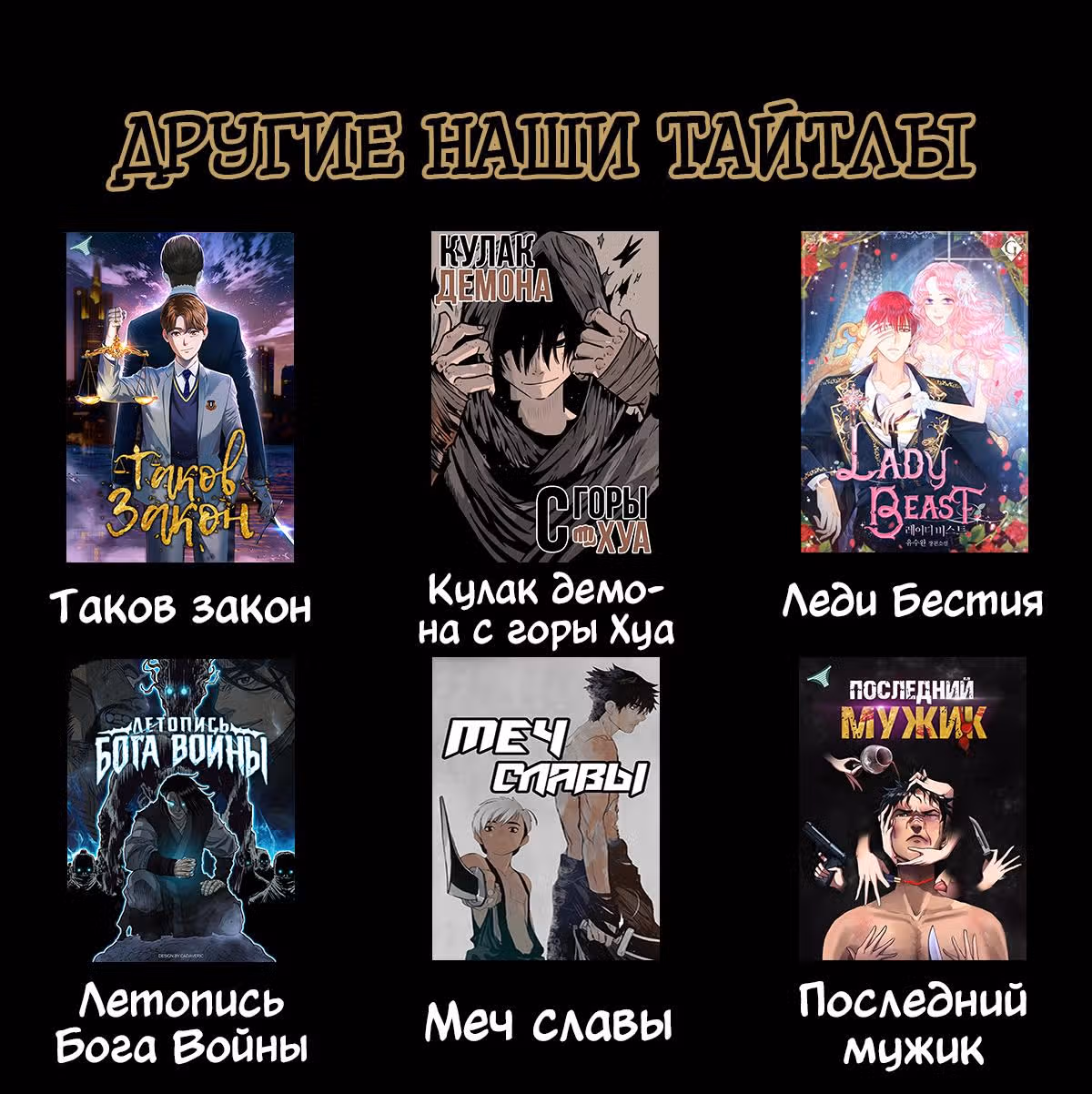 Сталкер и Сталкер — Том 1 · Глава 59, страница 4