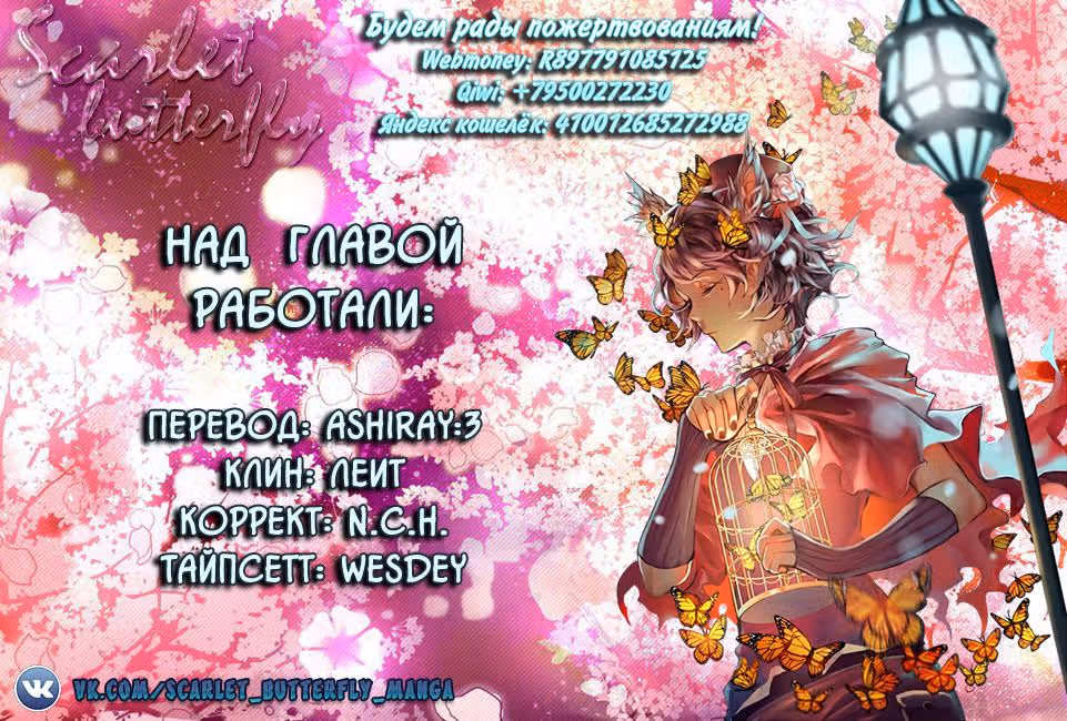 Извивающийся дракон — Том 1 · Глава 26, страница 17