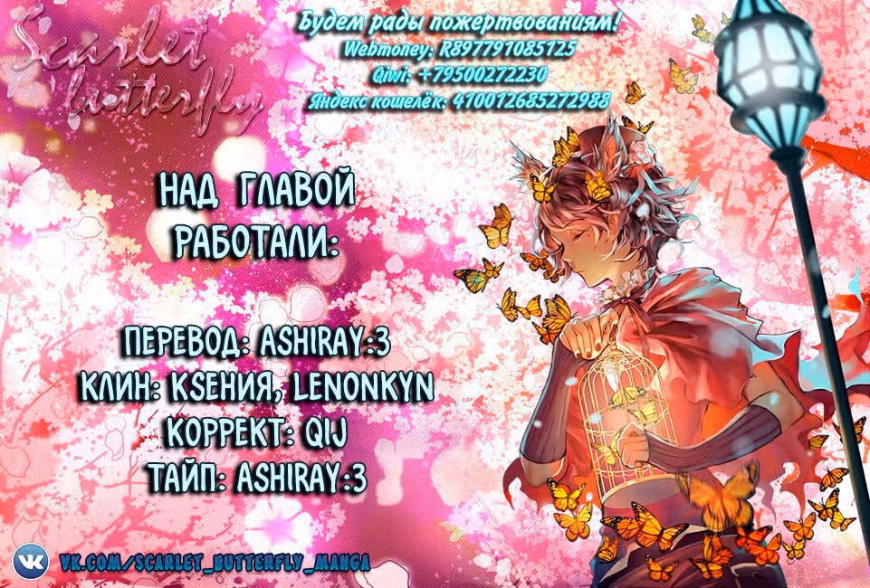 Извивающийся дракон — Том 1 · Глава 57, страница 17