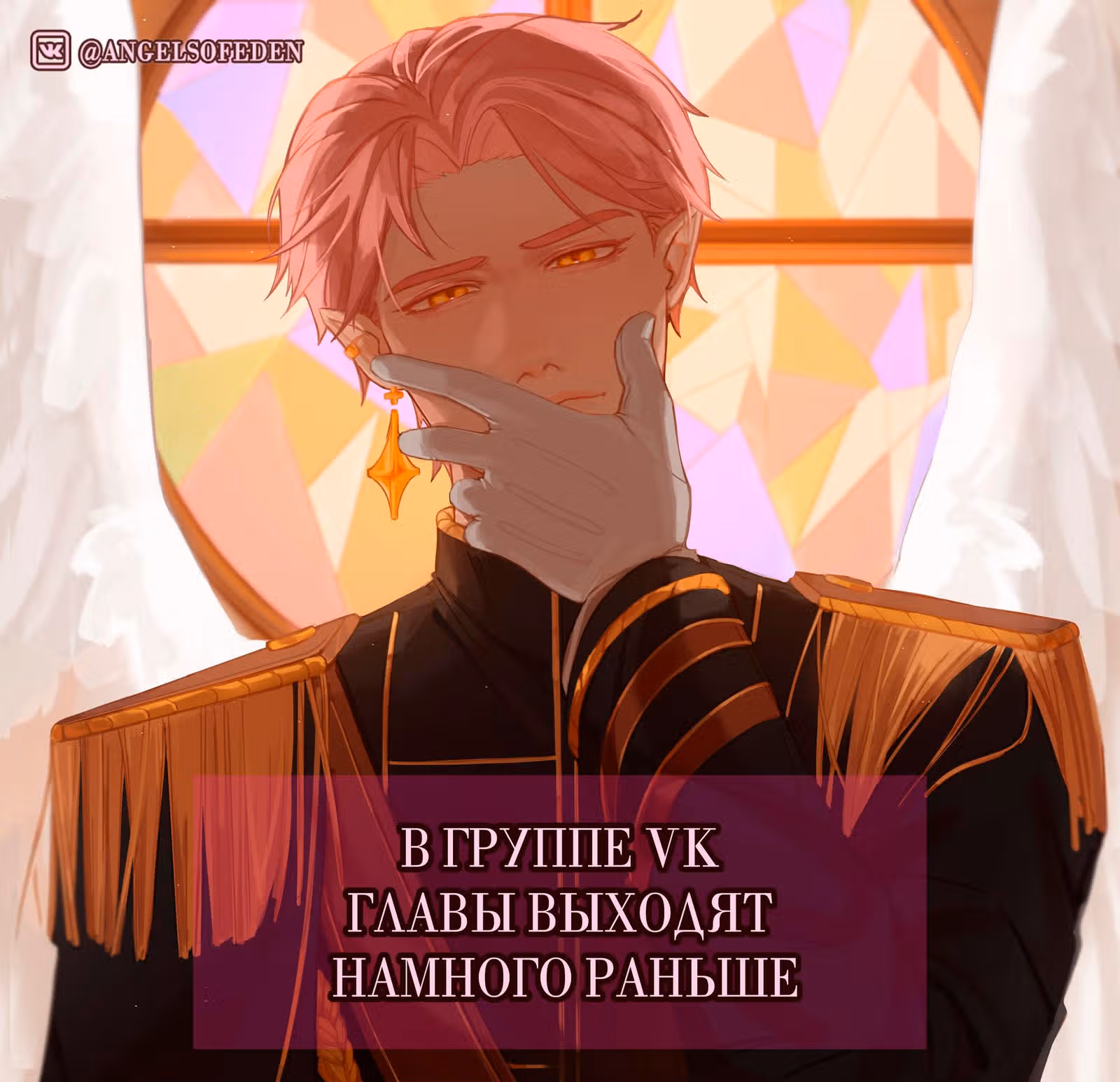 Настоящая дочь вернулась — Том 1 · Глава 44, страница 6