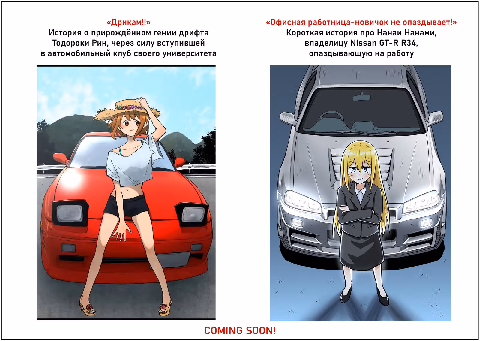 MF Призрак — Том 8 · Глава 84, страница 17