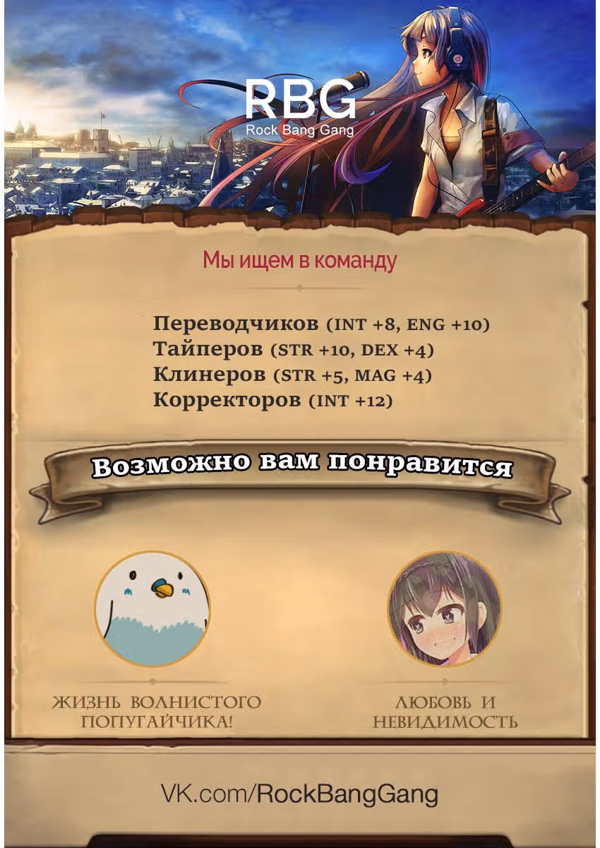 Сон в замке демона — Том 1 · Глава 5, страница 12