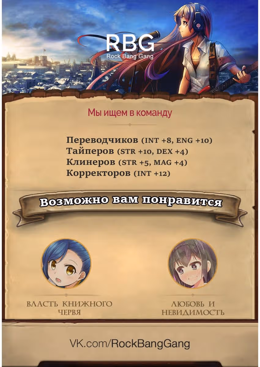 Сон в замке демона — Том 1 · Глава 9, страница 11