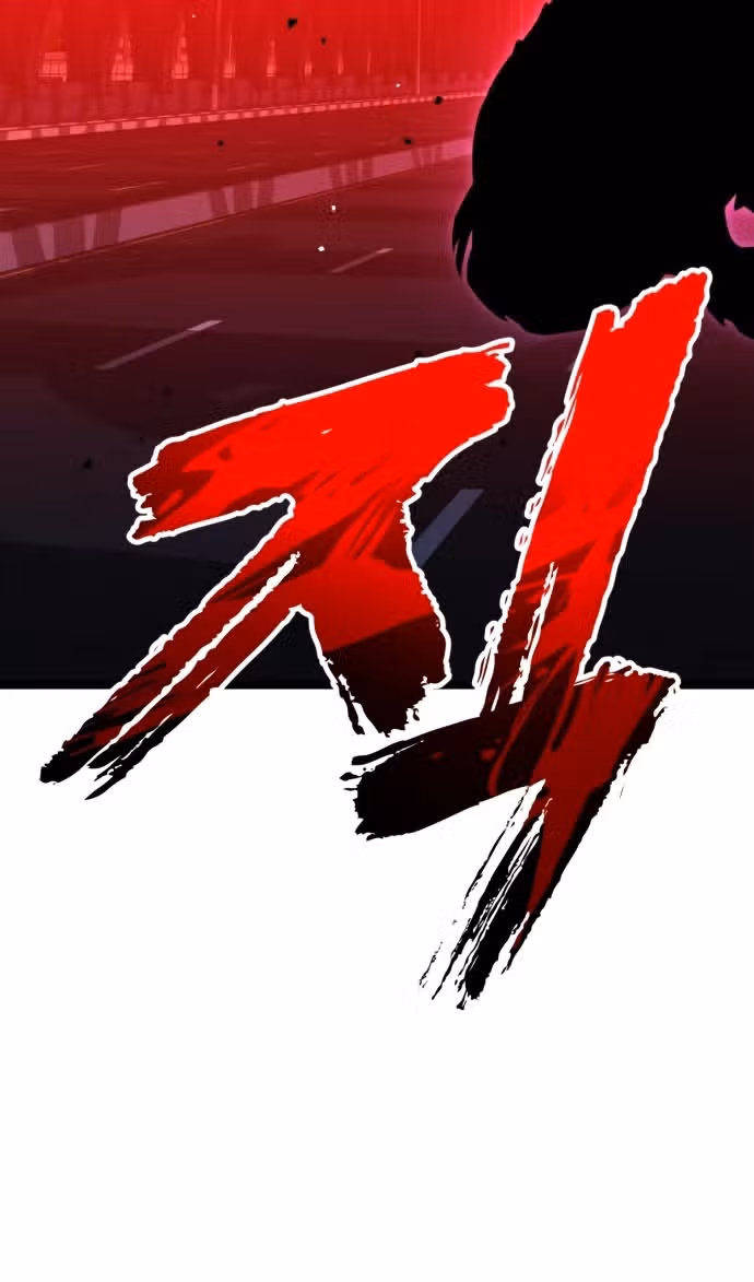 Игрок поедающий артефакты — Том 1 · Глава 10, страница 98