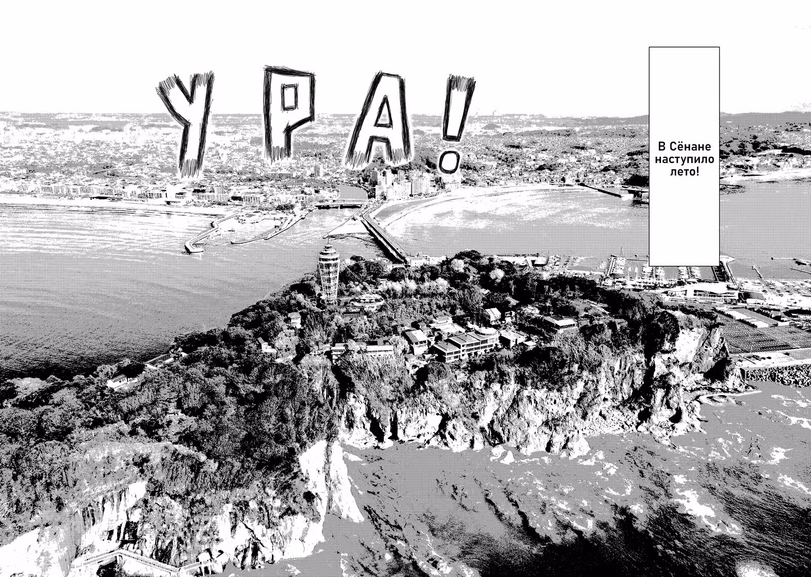 MF Призрак — Том 13 · Глава 143, страница 3