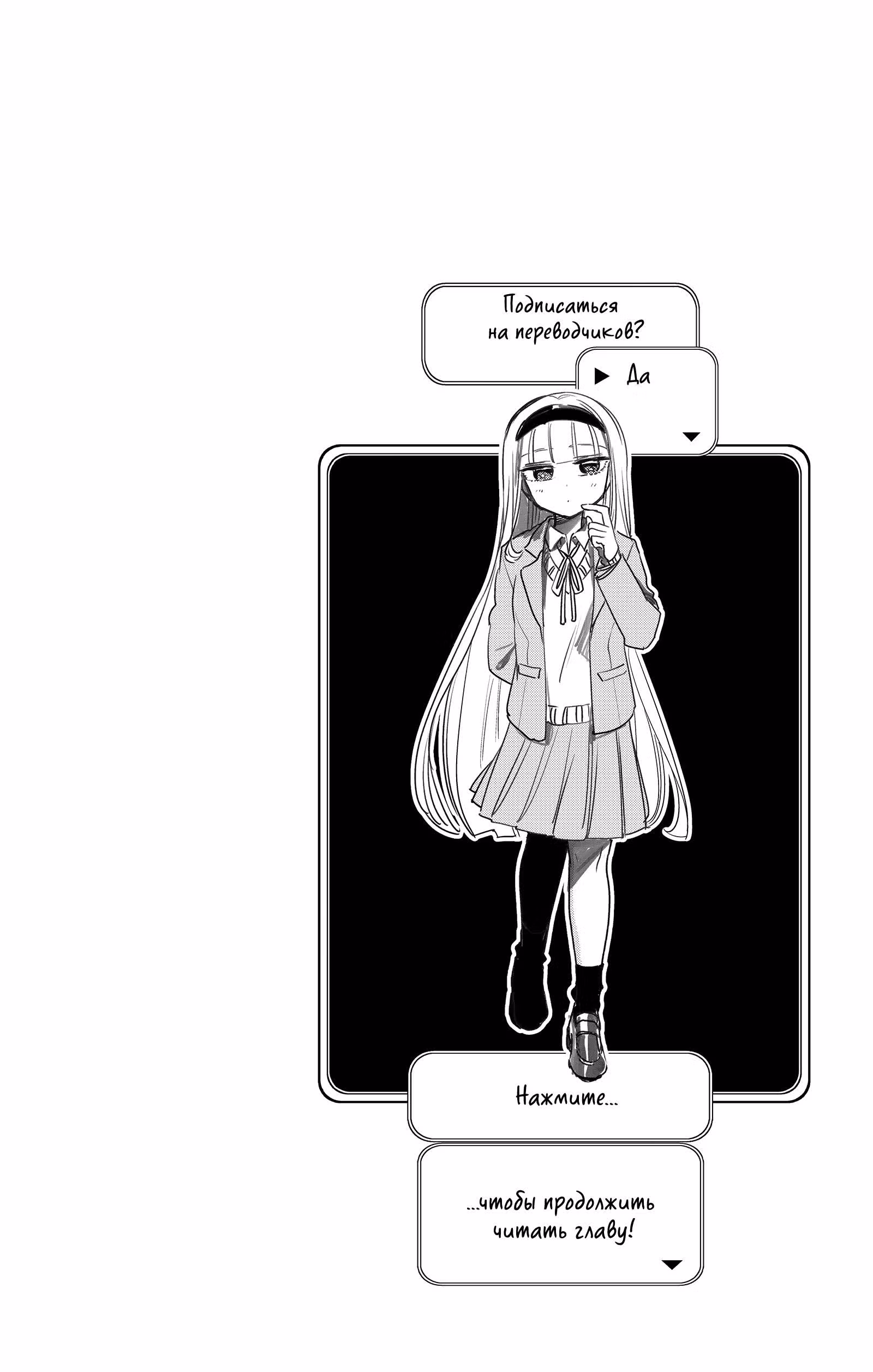 Сон в замке демона — Том 8 · Глава 96, страница 13