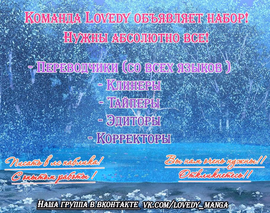 Перерождение звезды: возвращение Королевы — Том 1 · Глава 16, страница 1