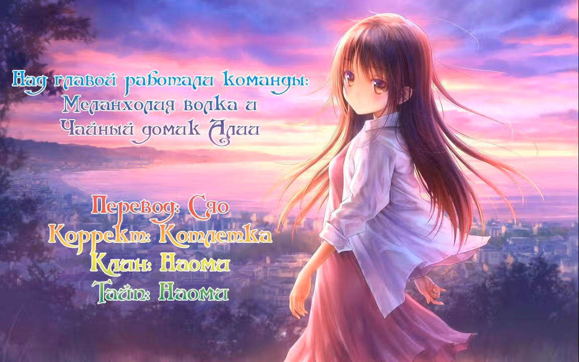 Перерождение звезды: возвращение Королевы — Том 1 · Глава 37, страница 5