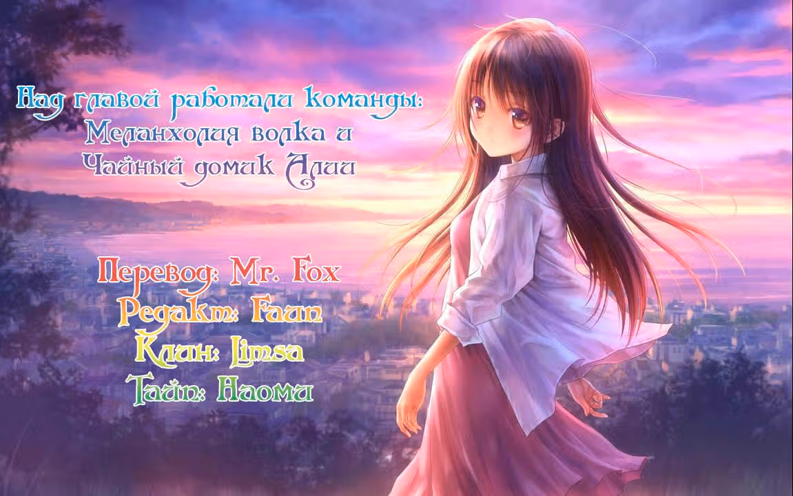 Перерождение звезды: возвращение Королевы — Том 1 · Глава 40, страница 6