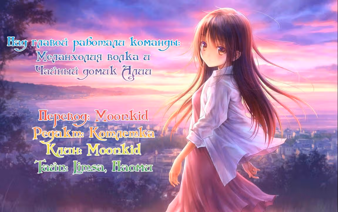Перерождение звезды: возвращение Королевы — Том 1 · Глава 41, страница 6