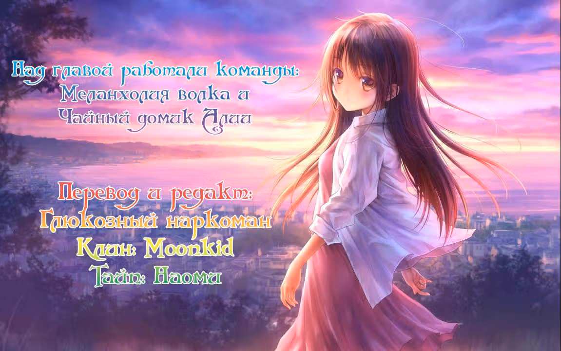 Перерождение звезды: возвращение Королевы — Том 1 · Глава 43, страница 7