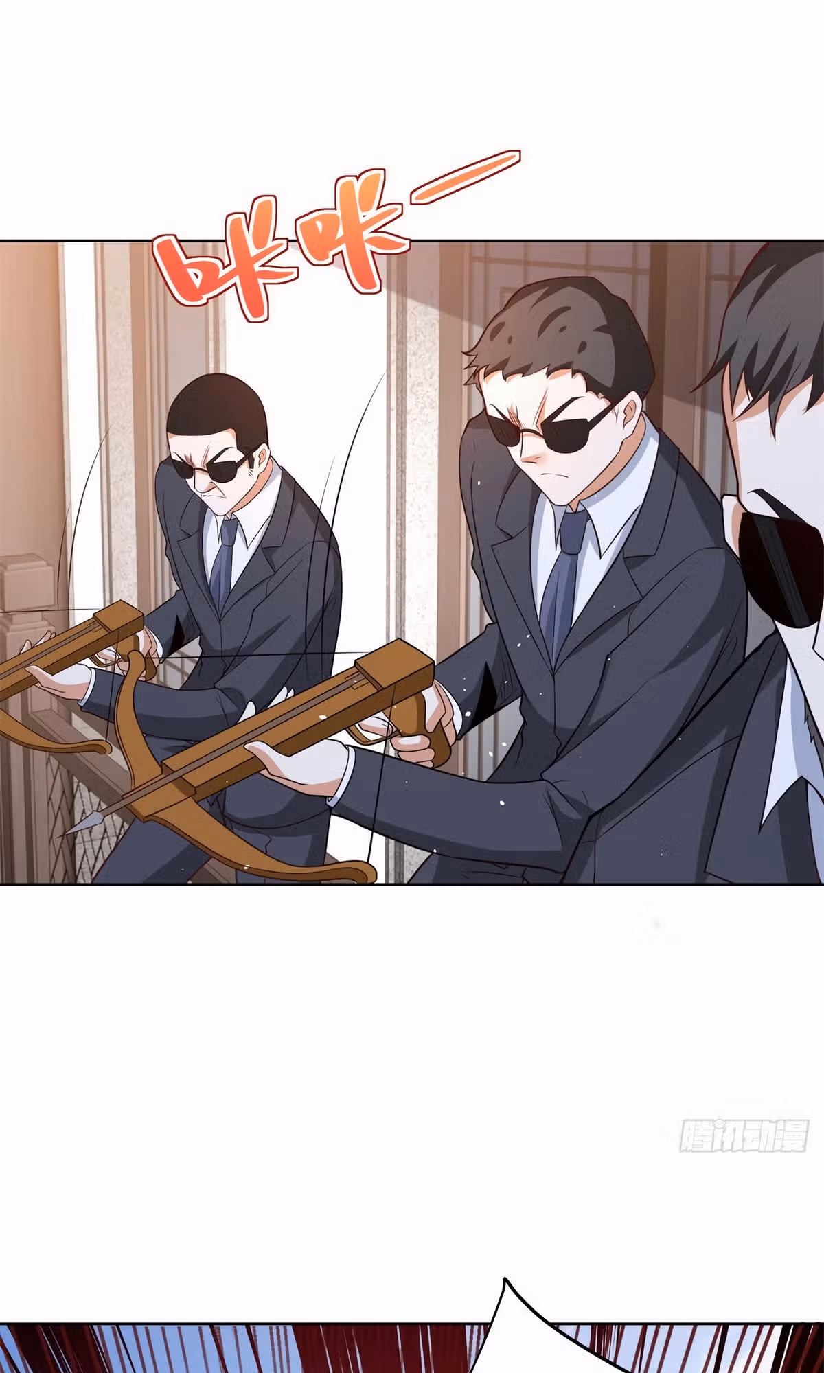 Я переродился и стал Архи-злодеем — Том 1 · Глава 105, страница 14