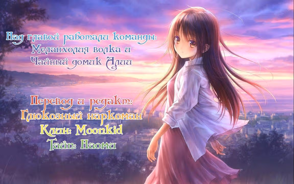 Перерождение звезды: возвращение Королевы — Том 1 · Глава 48, страница 7