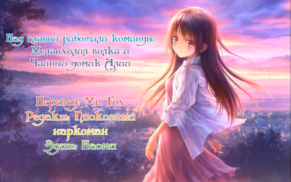 Перерождение звезды: возвращение Королевы — Том 1 · Глава 68, страница 6