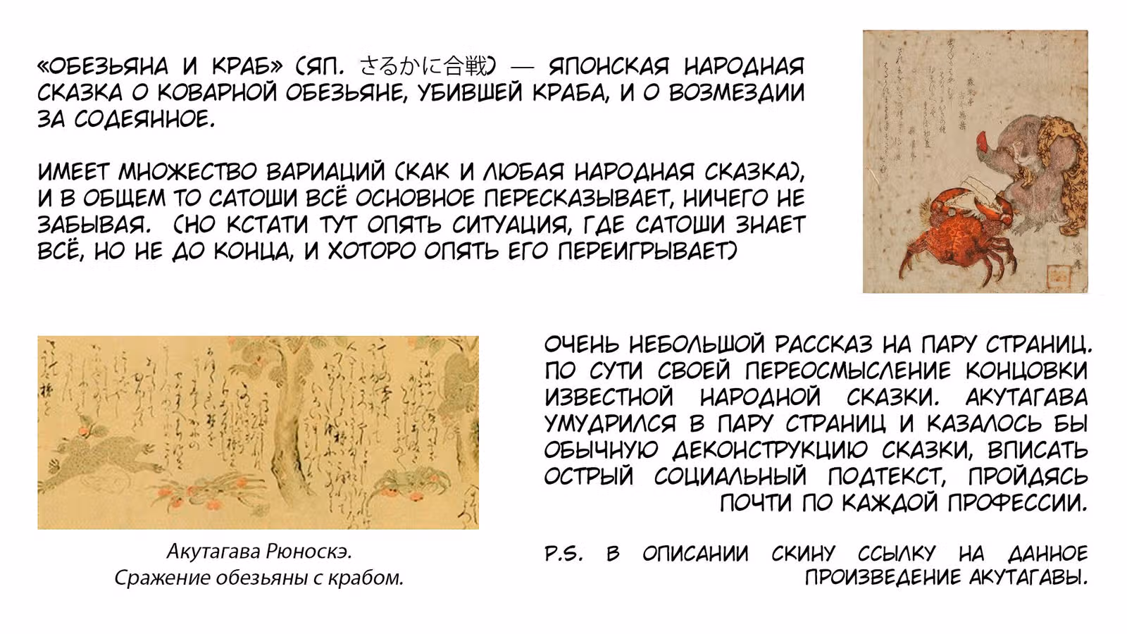 Хёка: Тебе не уйти — Том 15 · Глава 111, страница 11