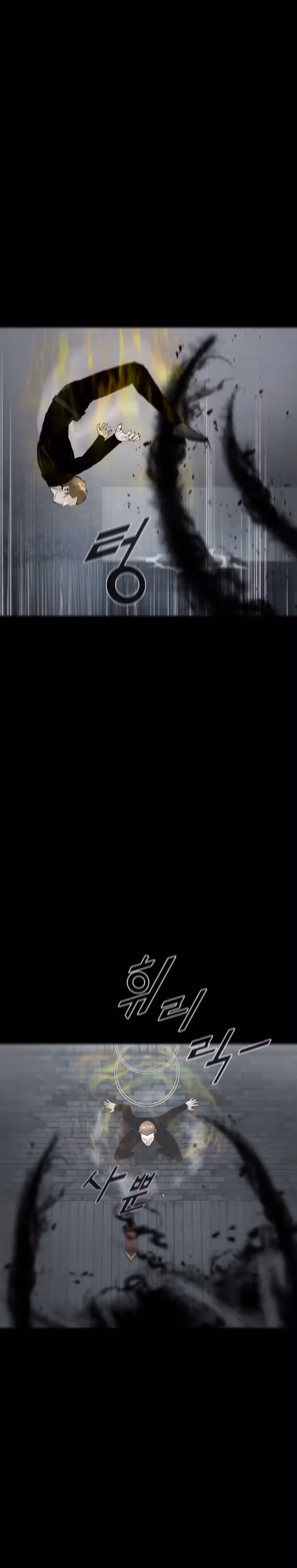 Безграничные пассивные навыки — Том 1 · Глава 73, страница 8