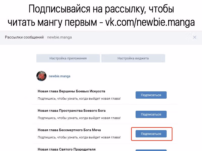 Бессмертный бог меча — Том 1 · Глава 53, страница 21