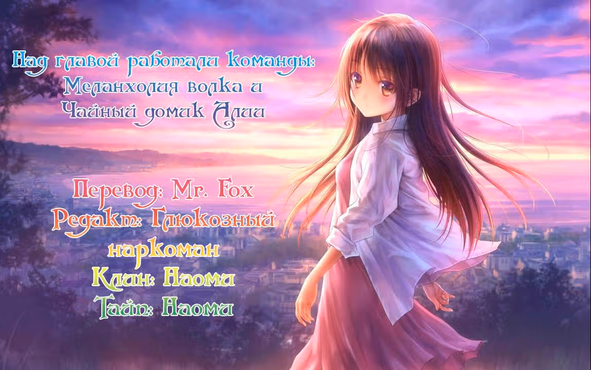 Перерождение звезды: возвращение Королевы — Том 1 · Глава 139, страница 6