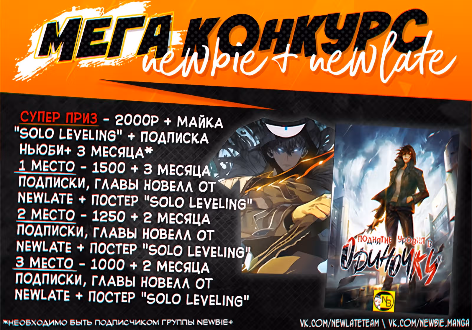 Бессмертный бог меча — Том 1 · Глава 79, страница 28