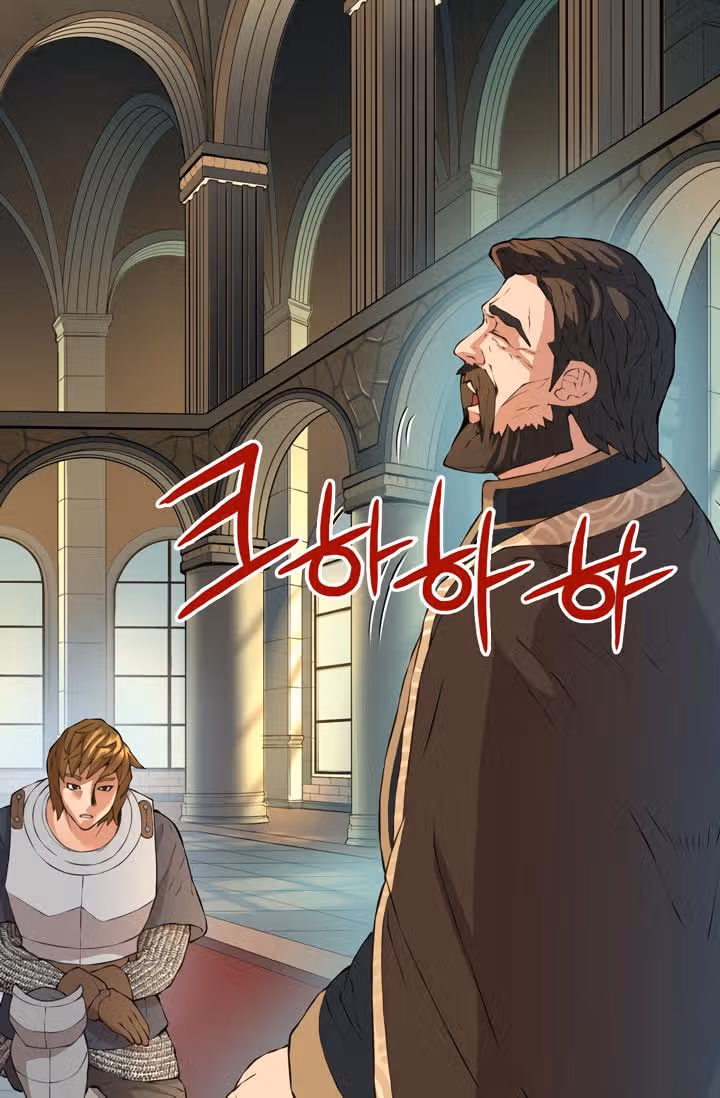 Воин из иного мира — Том 1 · Глава 19, страница 18