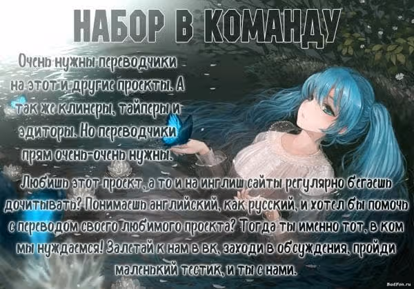 Небылица мачехи — Том 1 · Глава 7, страница 5