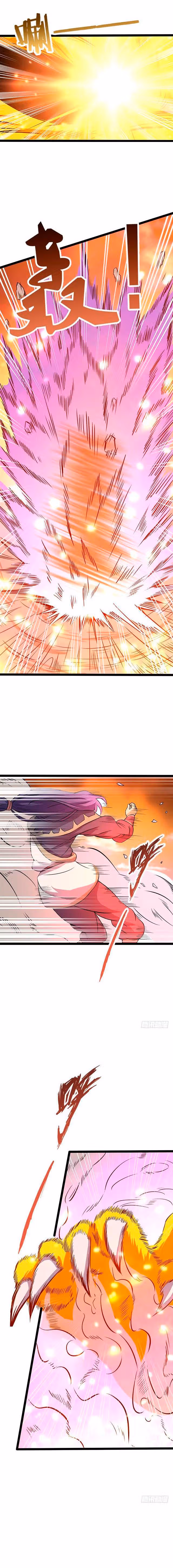 Божественный меч хаоса — Том 1 · Глава 68, страница 4