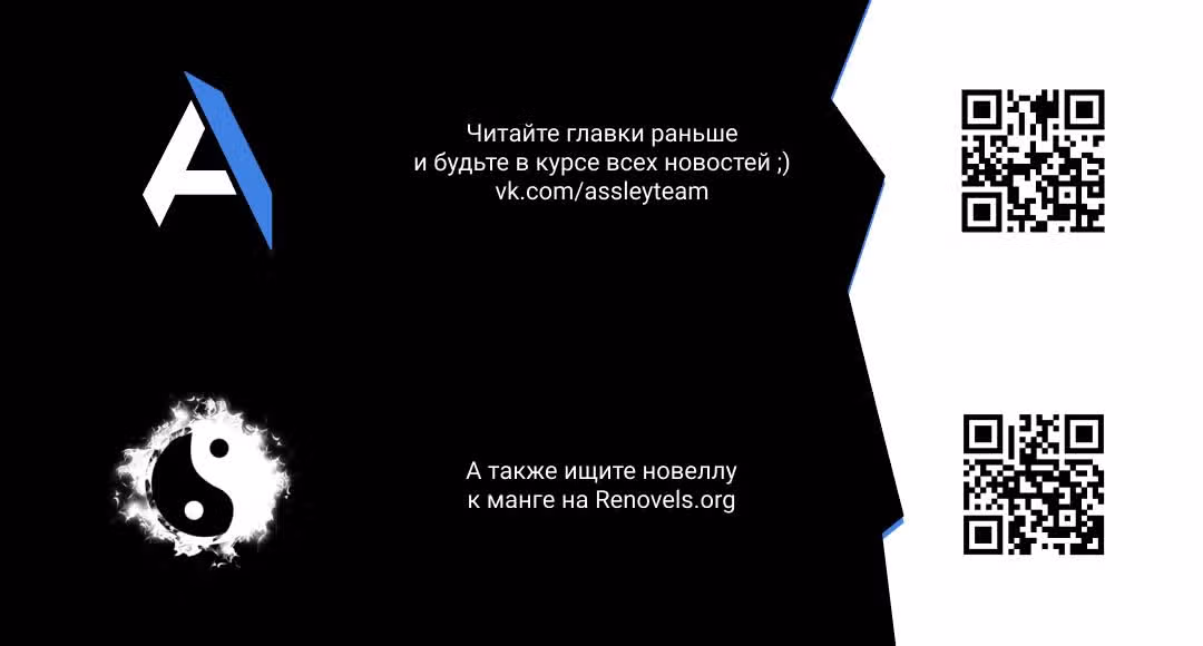 Современный человек, попавший в Мурим — Том 1 · Глава 30, страница 8