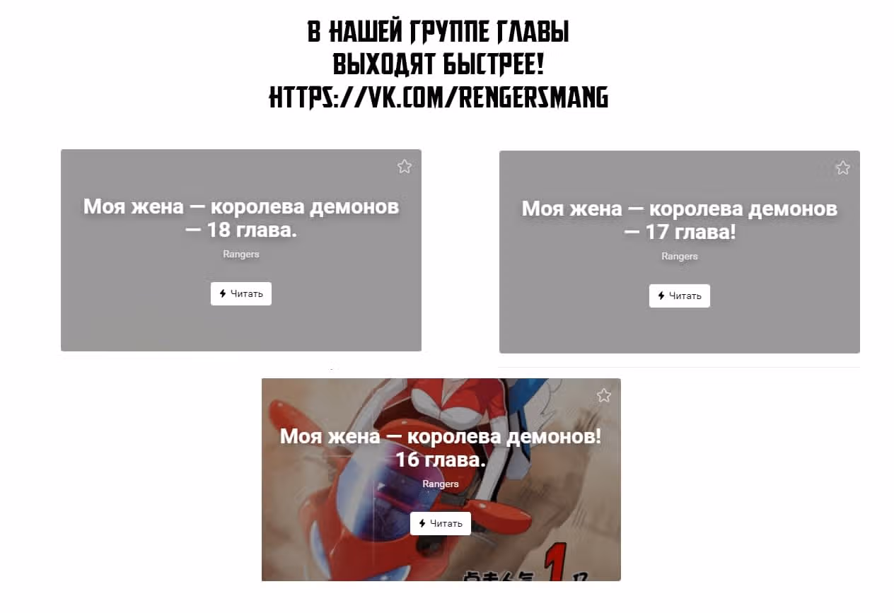 Мастер подземелий — Том 1 · Глава 33, страница 15