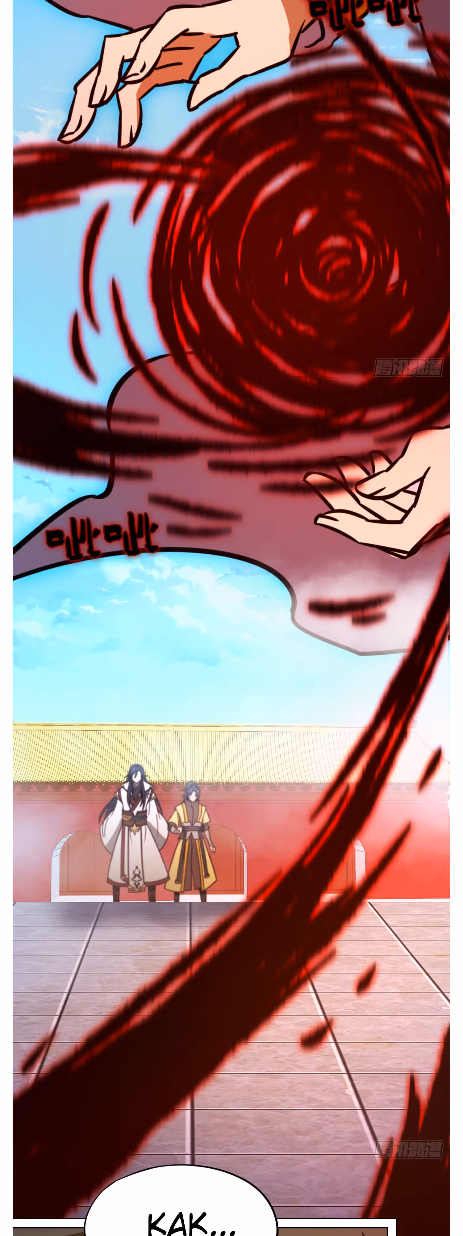 Бессмертный бог меча — Том 1 · Глава 210, страница 19
