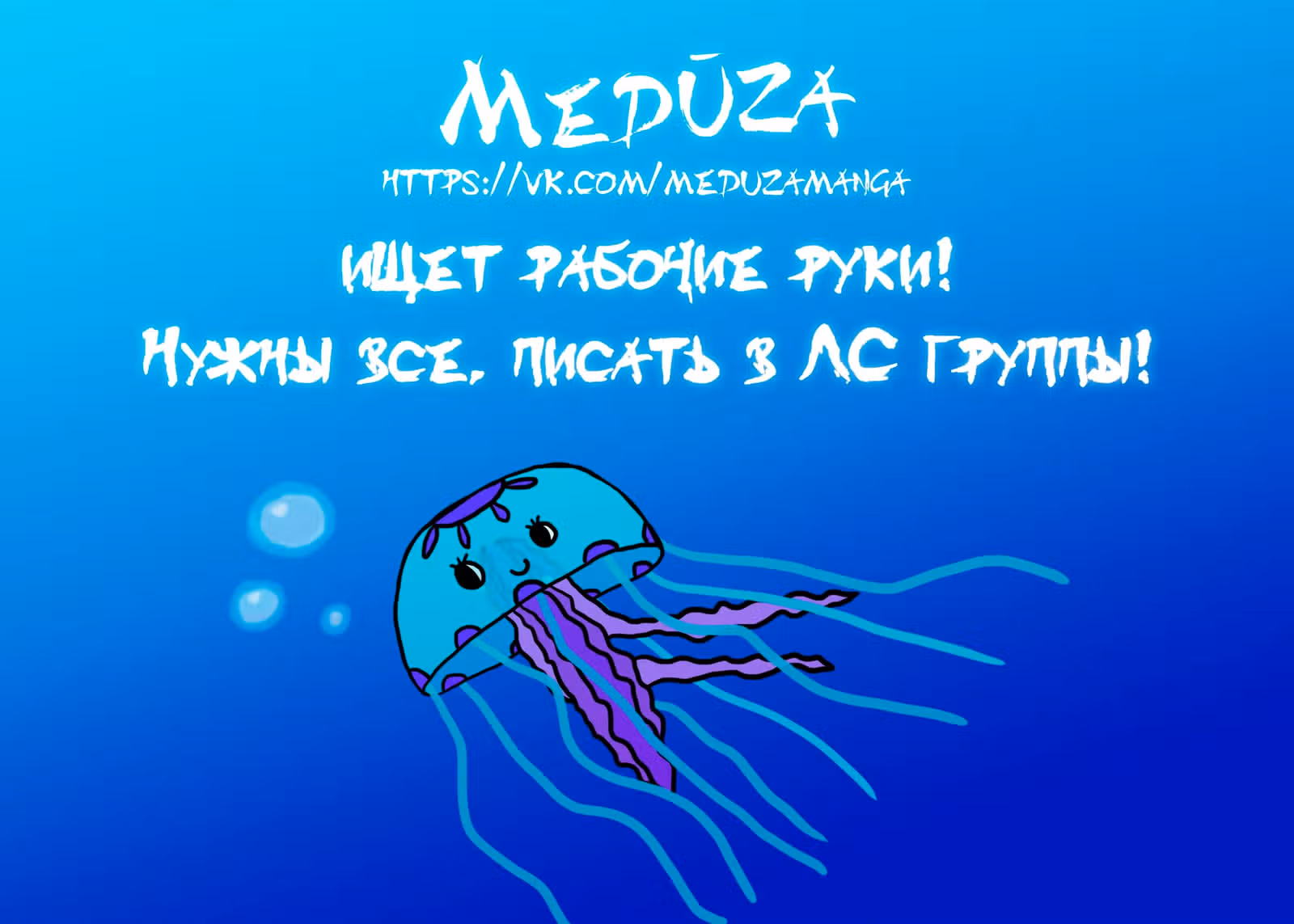 Читра — Том 1 · Глава 15, страница 2